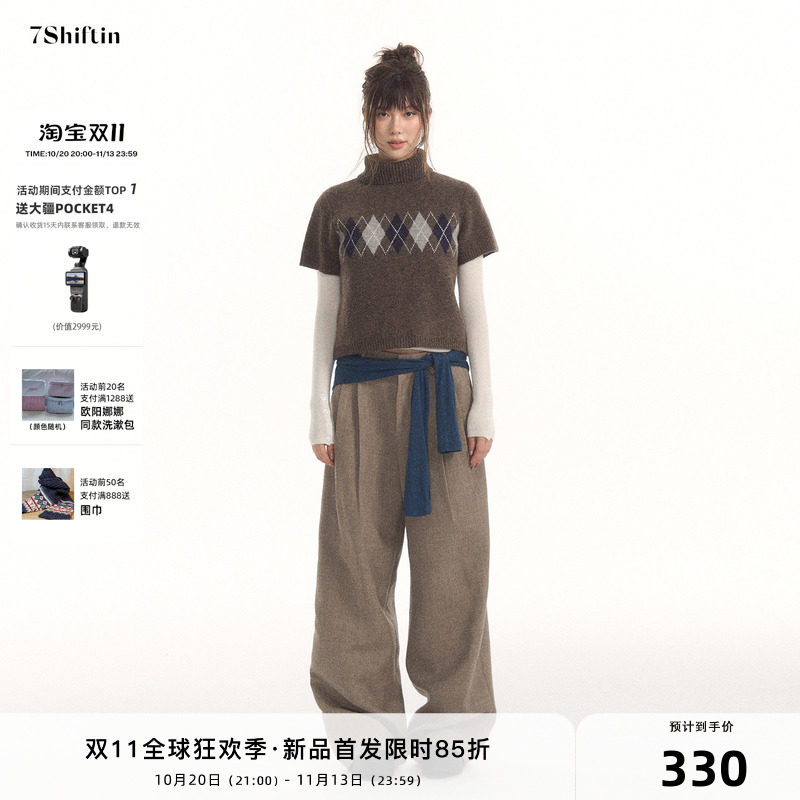 7Shiftin 原创设计双压褶松弛垂坠拖地阔腿长裤随性慵懒风休闲裤