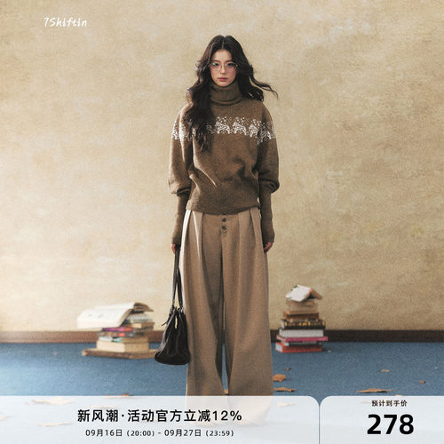 7Shiftin 原创设计百搭直筒卡其色休闲裤通勤垂感宽松阔腿长裤女