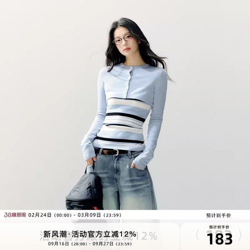 7Shiftin 原创设计休闲套装正肩坎肩长袖罩衫内搭条纹吊带两件套