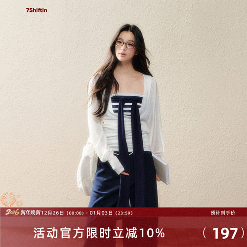 7Shiftin 原创设计早秋新款套装条纹抹胸上衣搭配长袖罩衫两件套