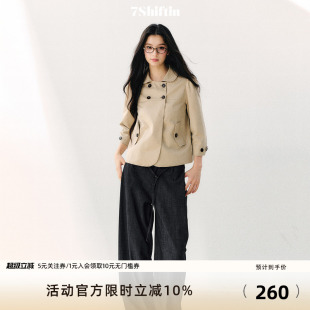 7Shiftin 原创设计双色八分袖娃娃领风衣双排扣复古百搭简约上衣
