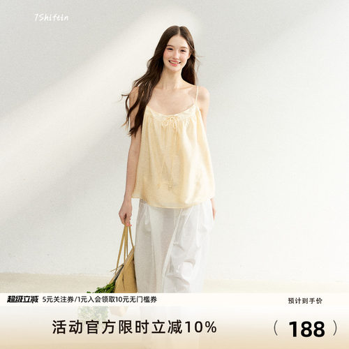 7Shiftin原创设计甜美风可调节吊带宽松外穿背心百搭抽绳休闲上衣