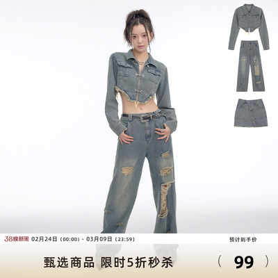 7Shiftin 原创设计美式复古牛仔短裙辣妹风外套团风套装秋季