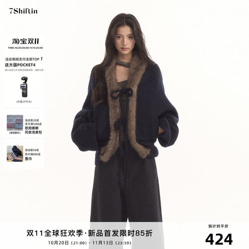 7Shiftin原创设计蝴蝶结绑带泡泡袖茧型外套棕调长毛门襟百搭上衣