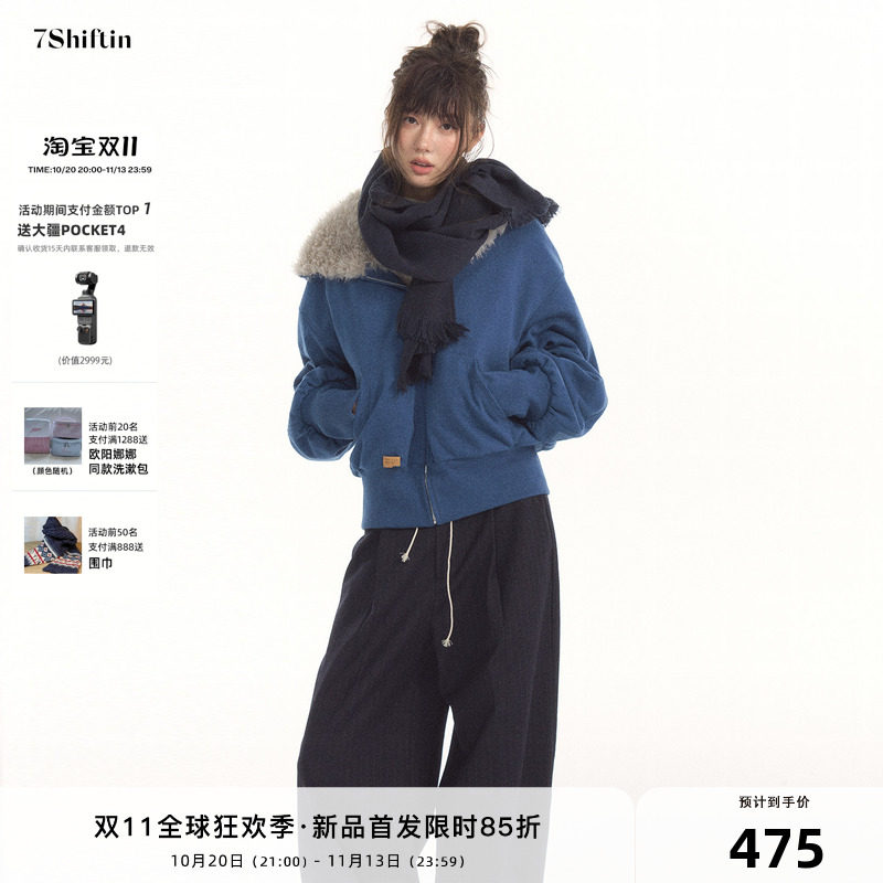 7Shiftin 原创设计大帽型拼接仿羊羔毛棉服灯笼袖翻领毛感短外套