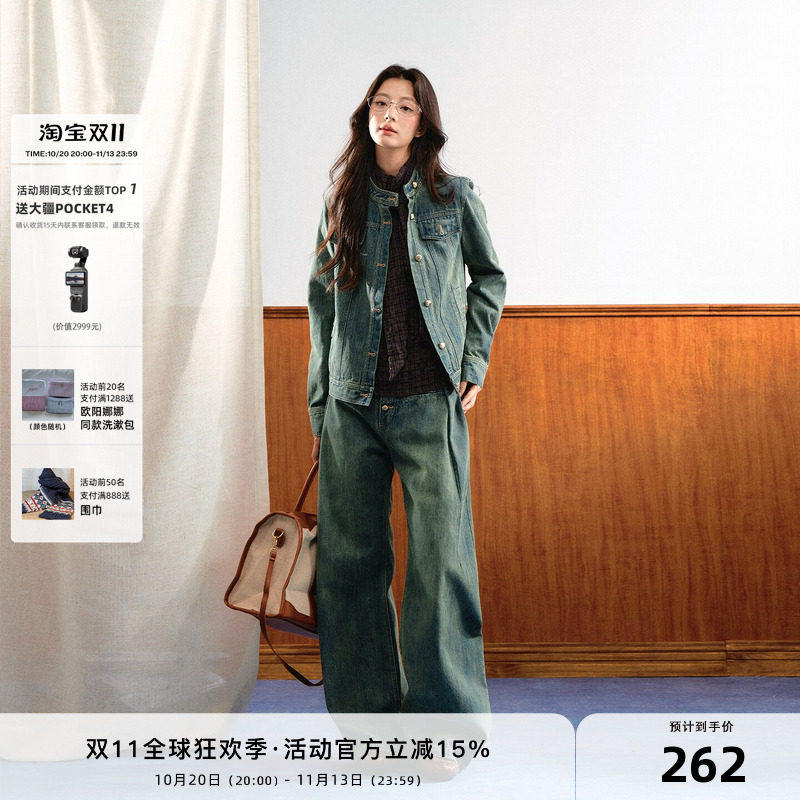 7Shiftin 原创设计复古牛仔套装撞色压线水洗上衣松弛百搭阔腿裤