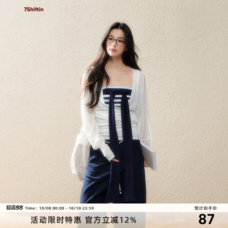 7Shiftin 原创设计早秋新款套装条纹抹胸上衣搭配长袖罩衫两件套
