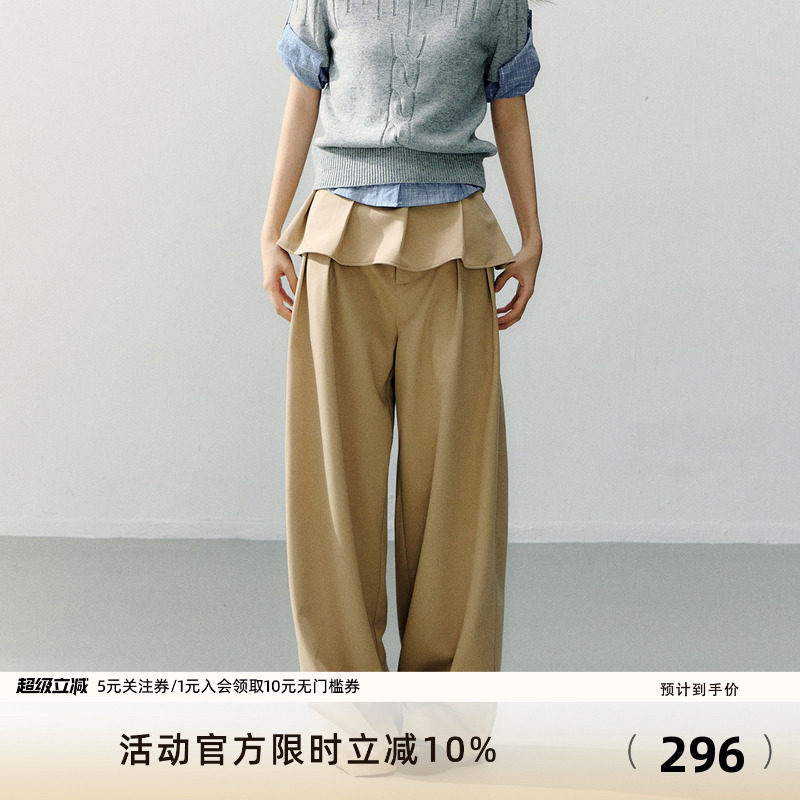 7Shiftin 原创设计花边可拆卸卡其色休闲裤早春宽松百搭垂感长裤