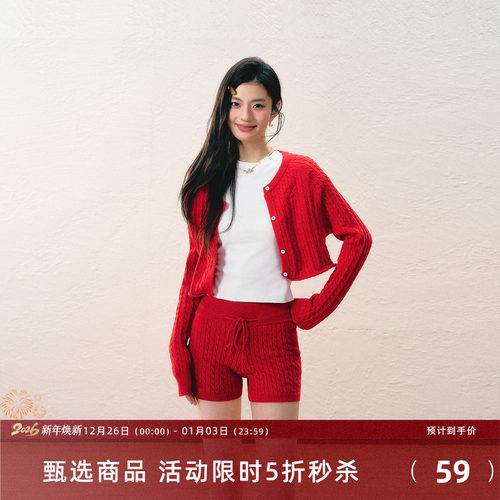 7Shiftin原创设计夏季新款学院风修身针织开衫休闲短裤套装打底女