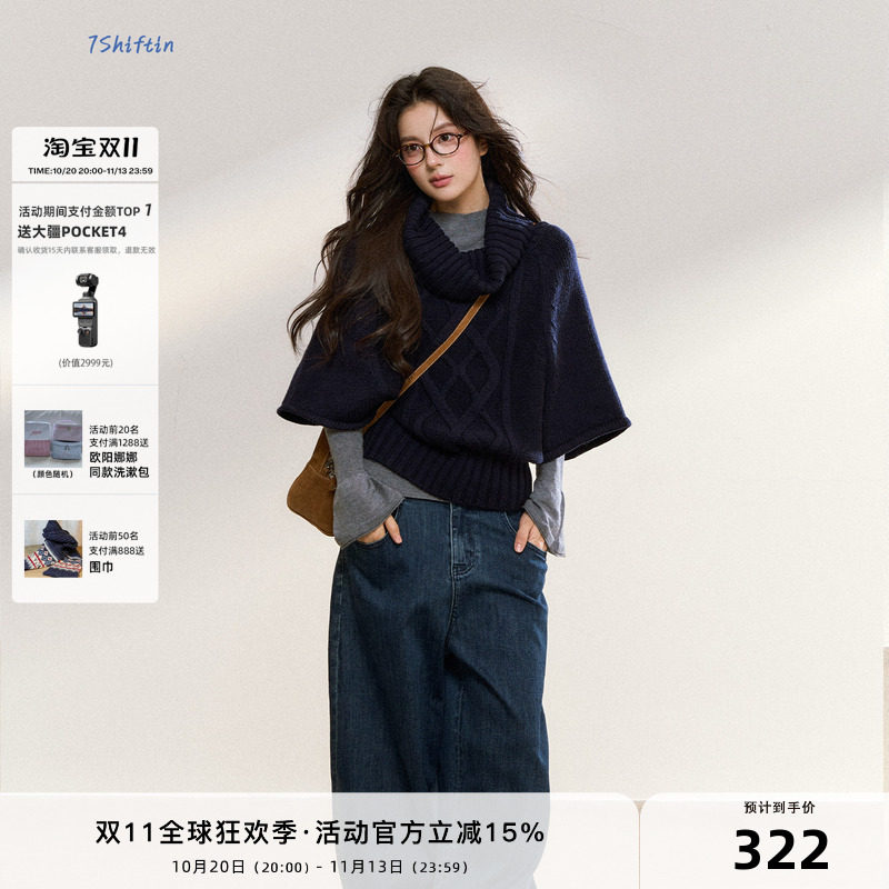 7Shiftin 原创设计秋冬款慵懒风双色宽松毛针织衫女简约套头上衣
