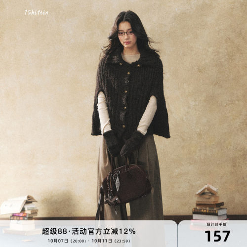 7Shiftin 原创设计斗篷披肩针织毛衣外套女新款百搭气质外穿上衣