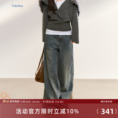 7Shiftin 原创设计美式水洗高级感牛仔裤浅色新款宽松直筒拖地裤