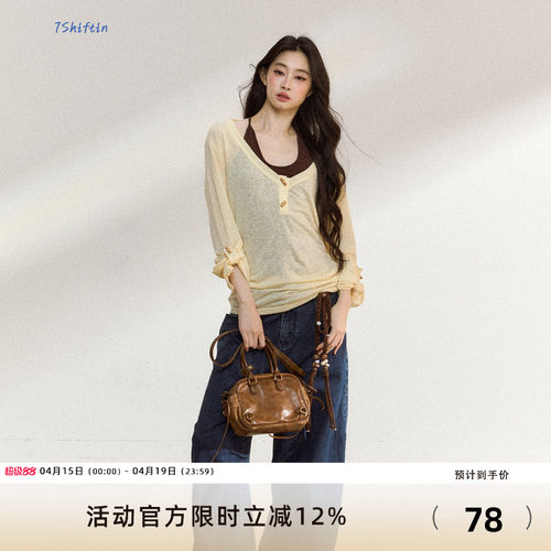 7Shiftin原创设计新款清冷松弛感穿搭三色木扣打底罩衫吊带两件套