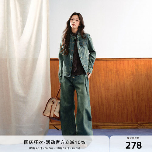 7Shiftin 原创设计复古牛仔套装撞色压线水洗上衣松弛百搭阔腿裤