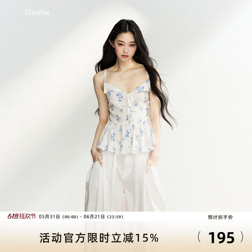 7Shiftin 原创设计收腰荷叶边吊带抽绳系带碎花背心浪漫百搭上衣