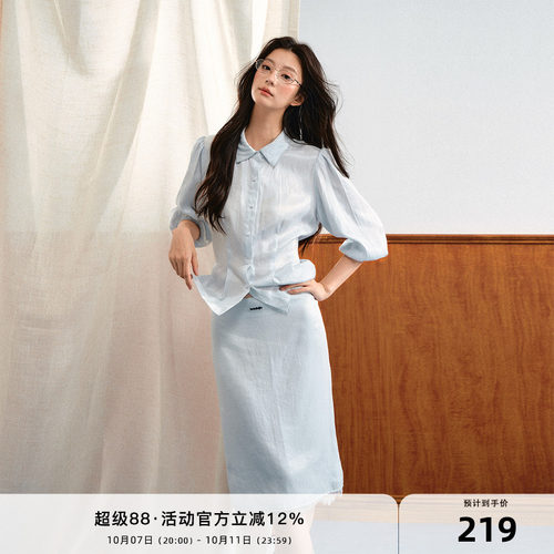 7Shiftin 原创设计简约泡泡袖氛围感上衣韩系纯欲蕾丝花边半裙女