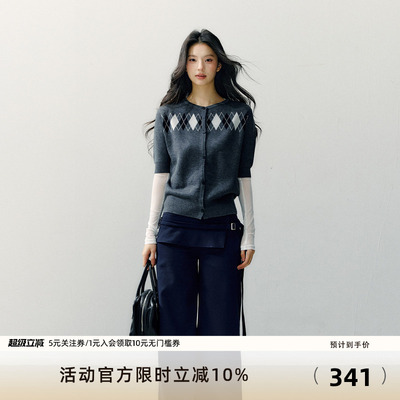 7Shiftin 原创设计灰色菱格提花针织开衫女春季新款修身显瘦上衣