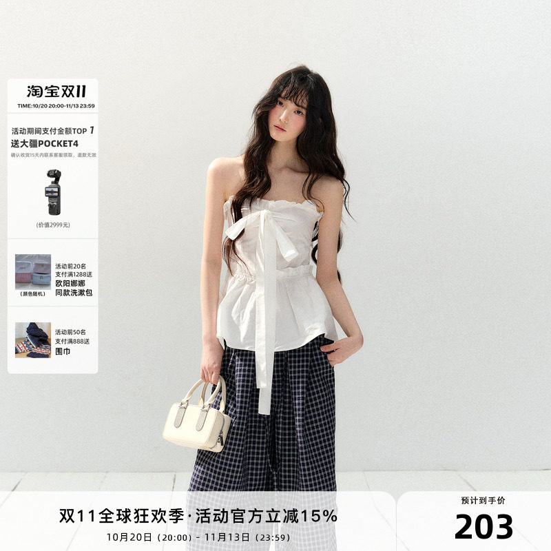 7Shiftin 原创设计春夏新款甜辣收腰花边背心修身显瘦抹胸上衣女