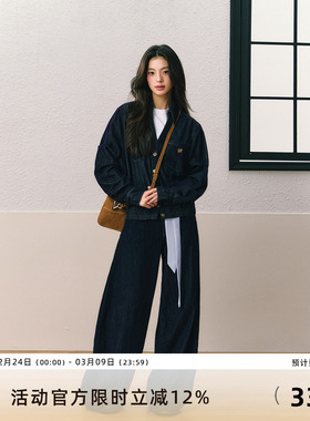 7Shiftin原创设计深色复古牛仔套装秋季新款宽松外套休闲阔腿长裤