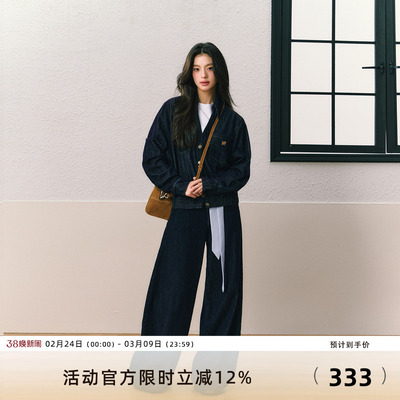 7shiftin2024夏季新品套装牛仔