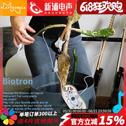 PlaytronicaBiotronMIDI控制器