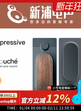 Expressive E Touche SE 木质触感多维度MIDI电音合成器控制器