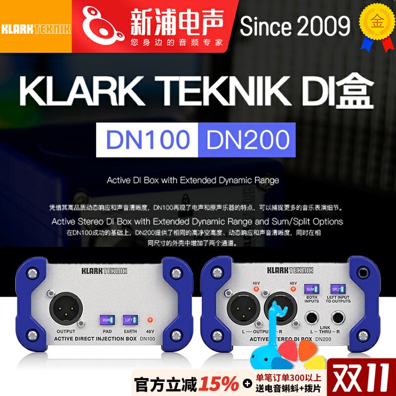 Klark Teknik KT DN100 DN200 乐器有源DI盒电木吉他单块效果器