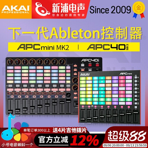 雅佳APC40MKIIVJ控制器