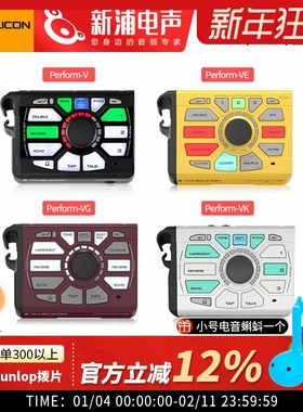 TC Helicon Perform VK/VE/VG 电木吉他贝斯人声和声综合效果器
