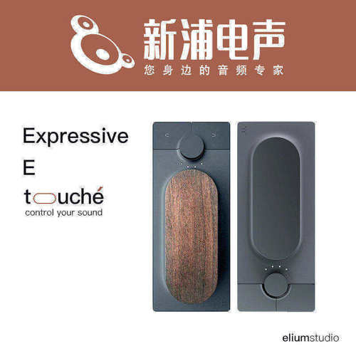 Expressive木质触感midi控制器