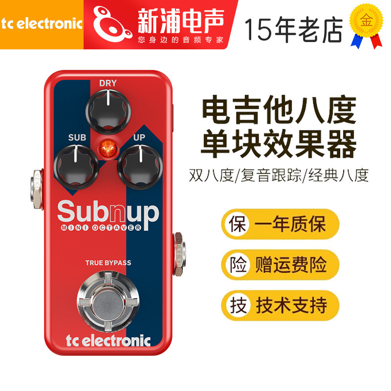 TCElectronic电吉他单块效果器