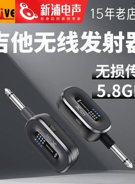 Xvive A58 电吉他无线发射接收器乐器贝斯连接线电吹管键盘音频线