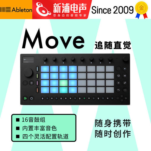 abletonmovemidi编曲键盘控制