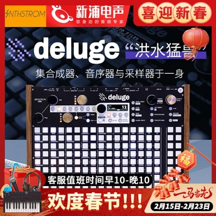 Synthstrom Deluge OLED CV MIDI 音序器 合成器 采样器 工作站