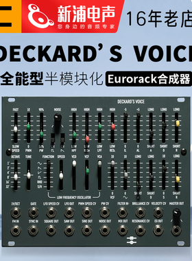 Black Corporation DECKARD’S DREAM VOICE 模块合成器 CS-80