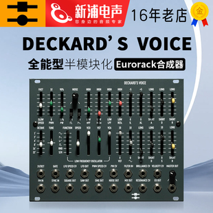 Black Corporation DECKARD’S DREAM VOICE 模块合成器 CS-80