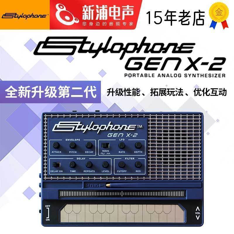 StylophoneGENX-2便携合成器