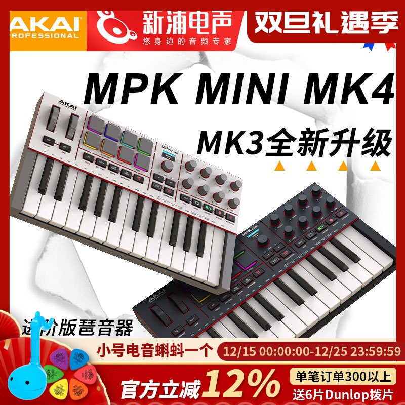 雅佳AKAIMPKMINIMK3MK4键盘
