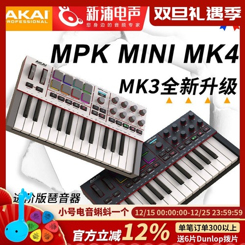 雅佳AKAIMPKMINIMK3MK4键盘