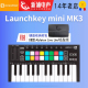 Launchkey MKIII mini MK3 MIDI键盘 新浦电声 Novation