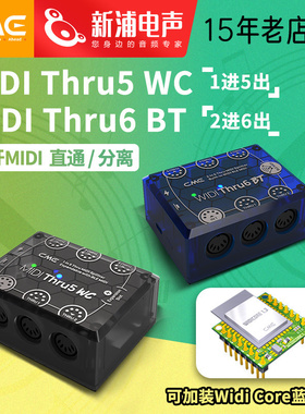 CME MIDI Thru5 WC/WIDI Thru6 BT 低延迟蓝牙传输MIDI信号收发器