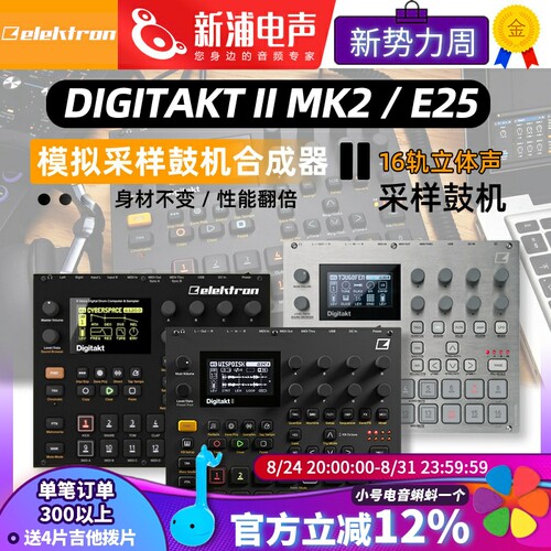 Elektron增量模拟合成器