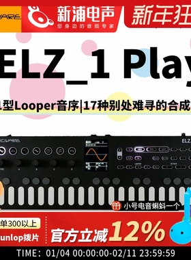 Sonicware ELZ_1 Play 合成器 采样器 OP-1 型 Looper 音序器