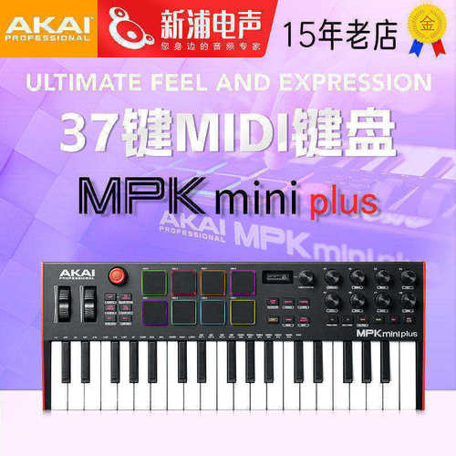 雅家MPKminiPLUS37键MIDI键盘