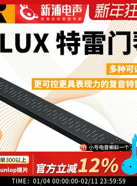 SOMA LABORATORY FLUX 新款 特雷门琴 Theremin noisetone