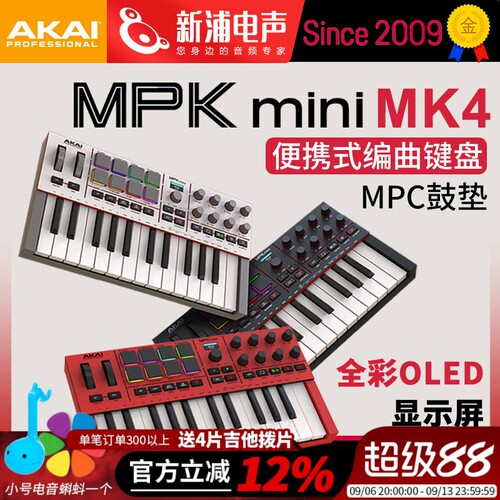 雅佳AKAIMPKMINIMK4midi键盘