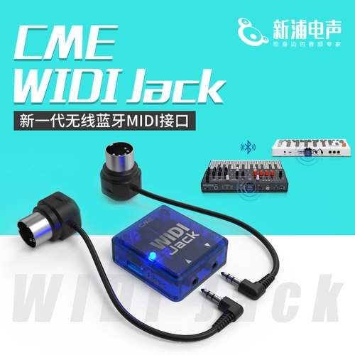 CME Widi Jack Multi -Interface Wireless Midi -клавиатура/адаптер Bluetooth Bluetooth Hair Controller