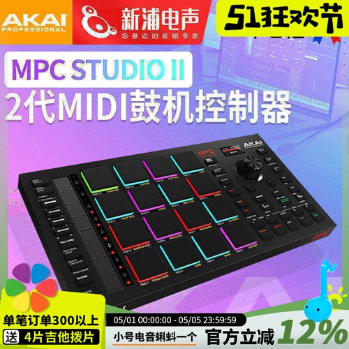雅家2代midi键盘鼓机控制器