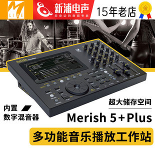 Merish Plus音乐播放工作舞台现场多功能演出伴奏混音器 Live