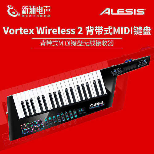 爱丽希思肩背式midi键盘美国舞台